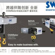 ���x����SWF�����l(w��i) ���ؙC��늺��J��electric hoists��cranes of KONECRANES,swf,