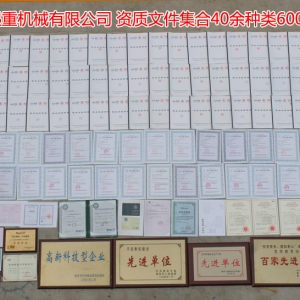 �Y�|�ļ����ϣ���Ӌ40�N�6000��N�aƷ���Y�|�ļ���