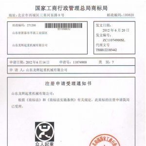 ɽ�|���x���ؙC(j��)е���޹�˾�̘�(bi��o)�������������ؙC(j��)������������