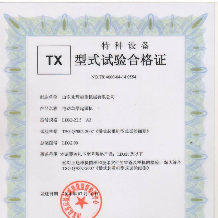 XT34.LD��32T늄ӆ������ؙC����ʽԇ�ϸ��C