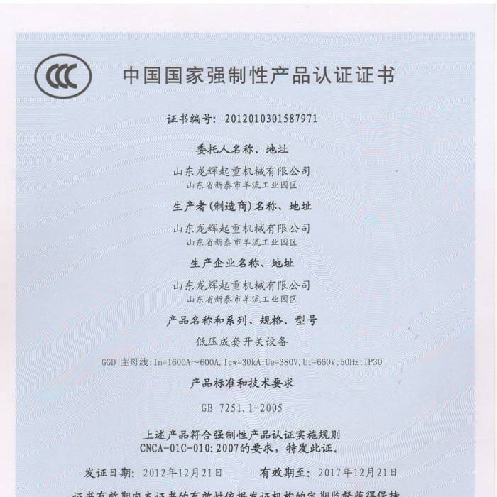 �͉������_�P�O�����Ї����ҏ����ԮaƷ�J�C�C�����C����̖��201201031587971