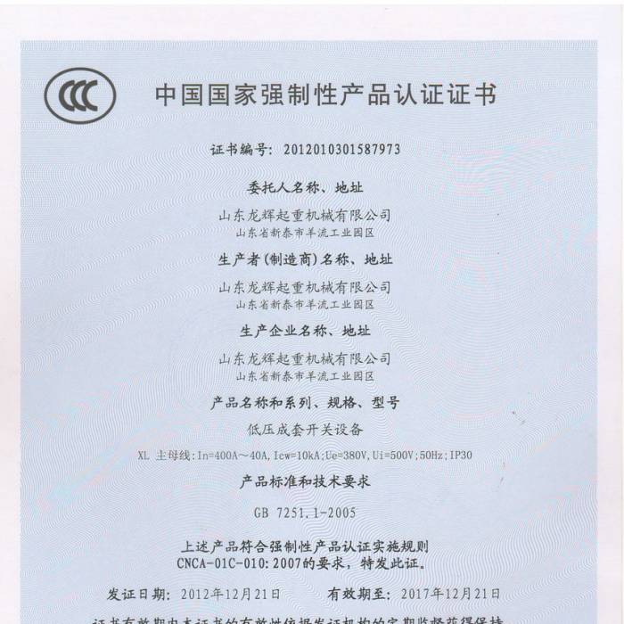 �͉������_�P�O�����Ї��|���J�C�����J�C�C�����C����̖��2012013015877973