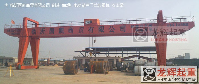 MHS型 電動(dòng)葫蘆門(mén)式起重機(jī)(雙主梁)MHS type electric hoist gantry crane (double g ...