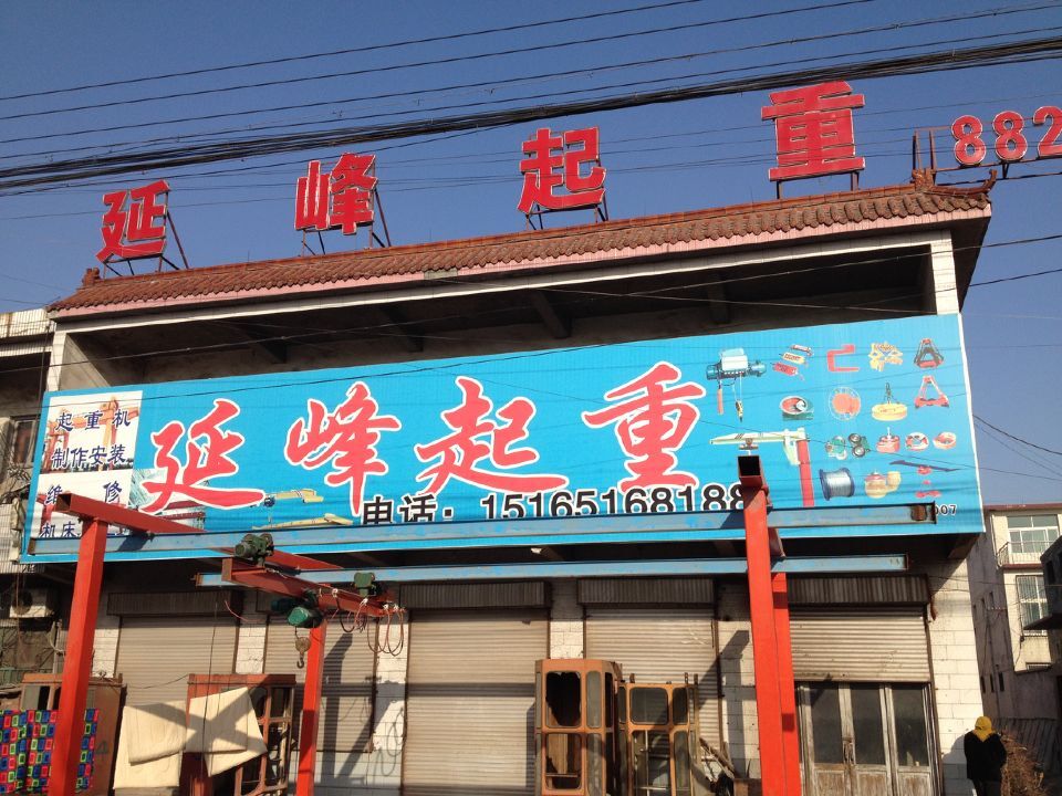 ɽ�|ʡ���������Ѕ^(q��)�h�|վ����104������߅������(w��)�c002��