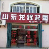 ɽ�|���x���ء������k��̎��������