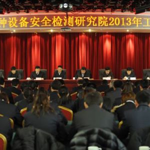 ����ʡ�ؙzԺ�Г�(d��n)�ăɂ�(g��)�Ƽ�Ӌ(j��)���(xi��ng)Ŀ�@�|(zh��)�z���ֿƼ�˾���ҽM�(y��n)��ͨ�^