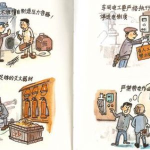 ���ؙC(j��)е��ȫ���o(h��)�����b�õĿɿ��Ժ���Ч��̽ӑ