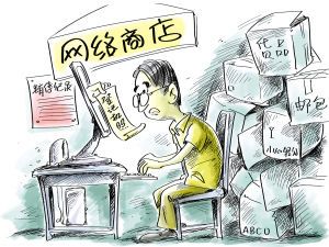 ���ؙC(j��)������W(w��ng)��Ҳ�ܸ㶨