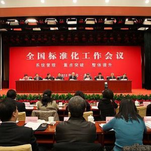 ֧��ƽ�ڶ���һ����ȫ��(gu��)��(bi��o)��(zh��n)��������(hu��)�h��Ҫ��