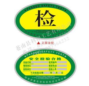 �����|���O(ji��n)���z�z�߿��֡��|�z�����P�ڰl(f��)�������ؙCе���ڙz�Ҏ(gu��)�t����2����ȫ���g ...