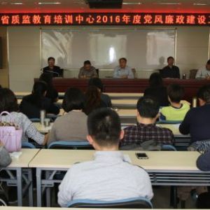 ʡ�ֽ�����Ӗ�������_2016����h�L�������O������