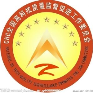 2016��ȫ���|�z�Ƽ�����ھ����_