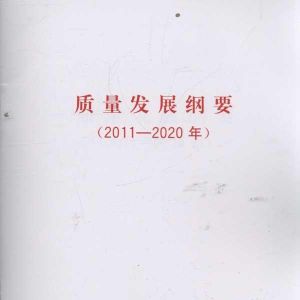 ����Ժ�k���dӡ�l(f��)��؞�،�ʩ�|���l(f��)չ�VҪ����һ�����Є�Ӌ����