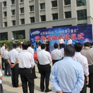 2016��ȫʡ��5.20����Ӌ(j��)���ա�������ӆ��Ӄxʽ��̩���e��