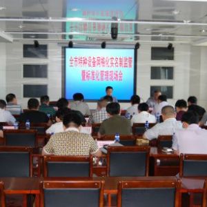 ���_�о����_ȫ���طN�O(sh��)��W(w��ng)�񻯌����ƱO(ji��n)���ߘ˜ʻ������F(xi��n)����