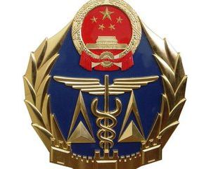 �|(zh��)�z�����k���d�P(gu��n)�����_(k��i)2016��ȫ��(gu��)�طN�O(sh��)�䰲ȫ�O(ji��n)�칤����Մ��(hu��)��֪ͨ