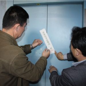 ̩ɽ�^(q��)�|(zh��)�O(ji��n)���_չ��ݰ�ȫ�����������ȫ�¹��[��