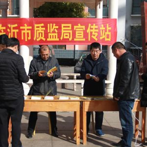 �ؙzԺ�_չ���W(xu��)���h�ա� ��ݰ�ȫ֪�R(sh��)�M(j��n)��^(q��)־Ը����(w��)���(d��ng)