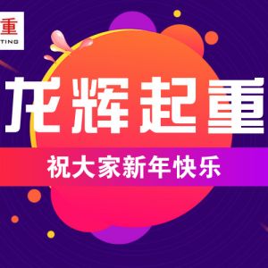 ɽ�|���x���ؙC(j��)е���޹�˾ף�������옷��