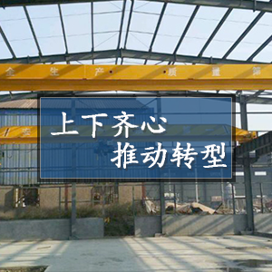 ɽ�|���x���ؙCе���޹�˾�������R�����Ƅ��D(zhu��n)�͡�