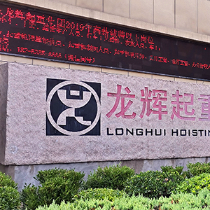 �������Ј������������������ȡ�ɽ�|���x���ؙCе���޹�˾