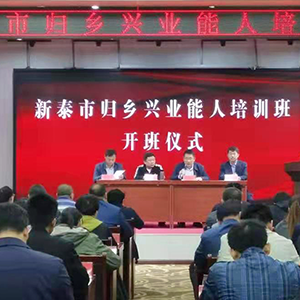 ɽ�|���x���ؙCе���޹�˾���w�l(xi��ng)�d�I(y��)������Ӗ�������l(xi��ng)�����d�l(f��)չ