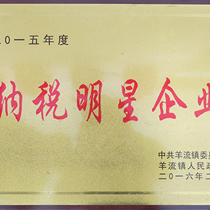 ����I(y��)���������l(f��)չ���|����ɽ�|���x���ؙCе���޹�˾