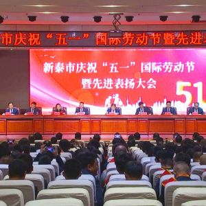 ף�R��ɽ�|���x���ؙC(j��)е���޹�˾�����̎��Ž��s�@����̩����һ�ڄ�(d��ng)��(ji��ng)?w��)¡? width=