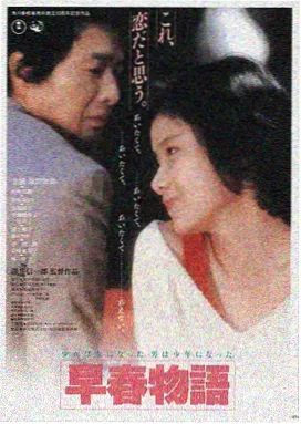 花开半夏 2017 美国电影