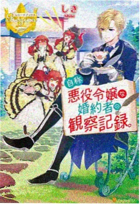 花海漫游 2025 动漫
