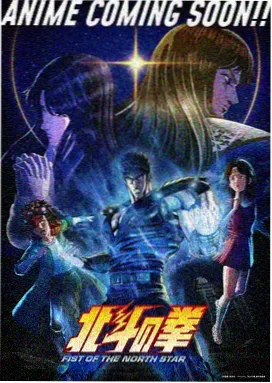 花之梦 2015 日本动漫